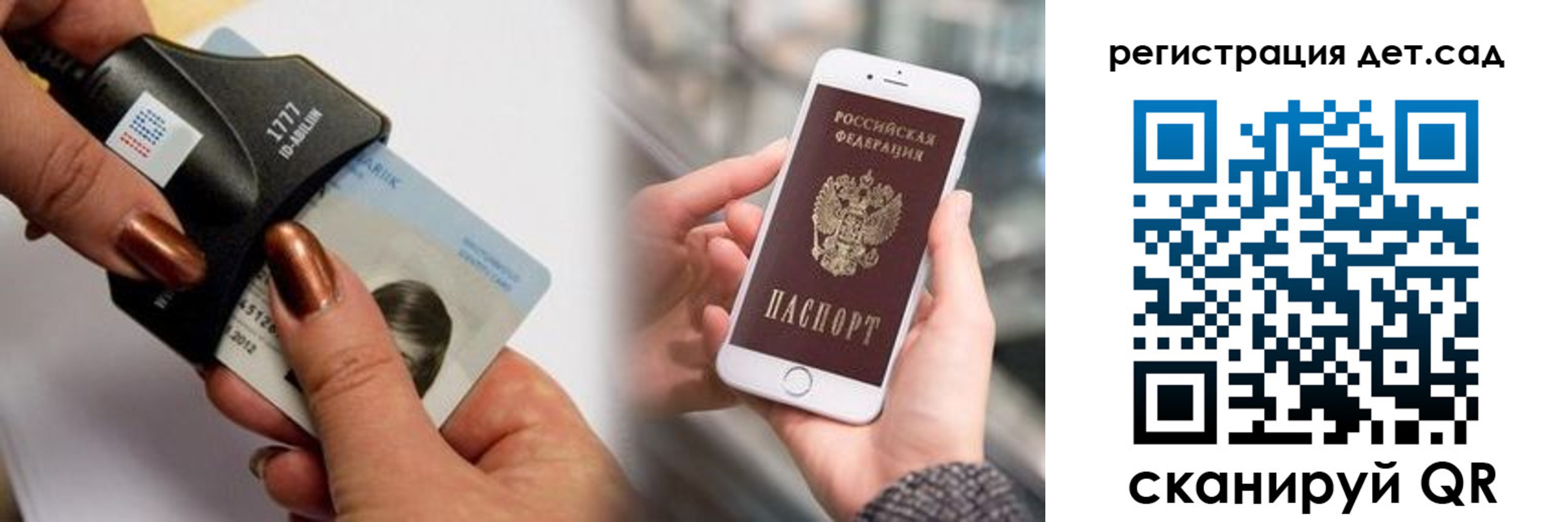 прописка от собственника в Трубчевске